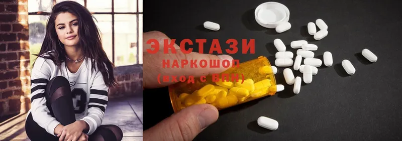 даркнет сайт  Белозерск  Ecstasy 280 MDMA 